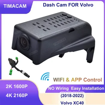 TIMACAM 2K 4K 2160P Wifi Видеомагнитофон Передняя и Задняя Регистраторы Автомобильный Видеорегистратор Для Вождения Volvo XC40 2018 2019 2020 2021 2022