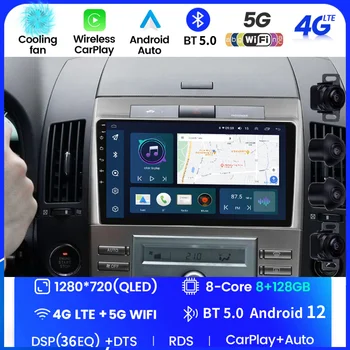 Для Toyota Corolla Verso 2004-2010 Автомобильное Радио Мультимедиа Видео Android auto Carplay DSP Android 12 Плеер 2Din GPS Navi SWC RDS