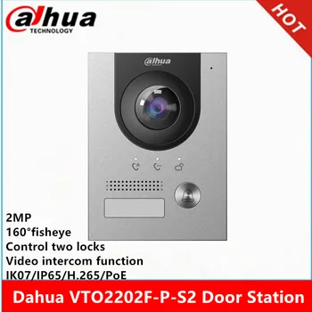 Дверной звонок Dahua POE VTO2202F-P-S2 2-Проводной IP-домофон для виллы Приложение для мобильного телефона дистанционно разблокирует дверь домофон для мобильного телефона