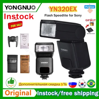 Вспышка камеры Yongnuo YN320EX с высокоскоростной синхронизацией TTL Speedlite для Sony a9 a7 iii a7 ii a6500 a6400 A6000 A6300
