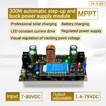 300 Вт постоянного тока от 7 В-80 В до DC1.4V-79V 20A Модуль повышения мощности /Понижающий Модуль питания Солнечный MPPT