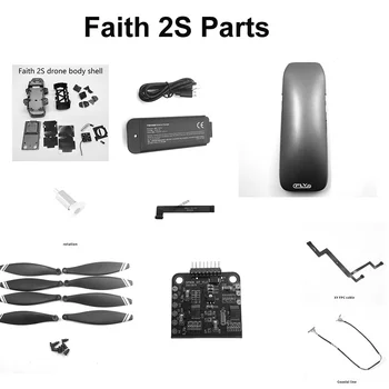 Запасные части для радиоуправляемого дрона CFLY Faith 2s / Faith2s, Лопасти, Пропеллеры, корпус, Кабель для удаленной камеры, Зарядное устройство для рук и ног, GPS ESC Мотор